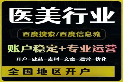 行业专家眼中的信息流代理：案例与未来趋势