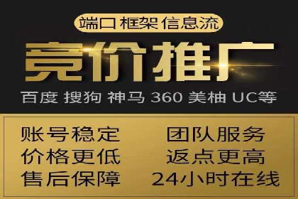百度竞价个人账户开户经验分享：如何提高广告转化率
