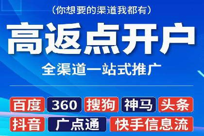 SEM托管代运营效果显著案例