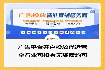 案例分析：百度竞价运营中的关键词优化